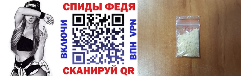АМФЕТАМИН Розовый  MEGA как зайти  Малгобек 