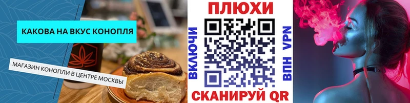 Cannafood марихуана  Малгобек 
