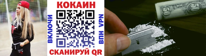 Кокаин 99%  закладка  Малгобек 