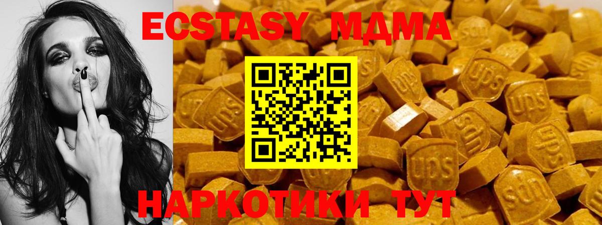 Ecstasy 99% Малгобек
