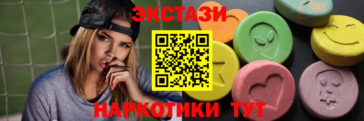 Малгобек  ЭКСТАЗИ Дубай  Вход с VPN  Ecstasy  Ecstasy Philipp Plein 