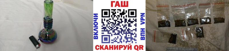 mega ССЫЛКА  Малгобек  ГАШ гашик 