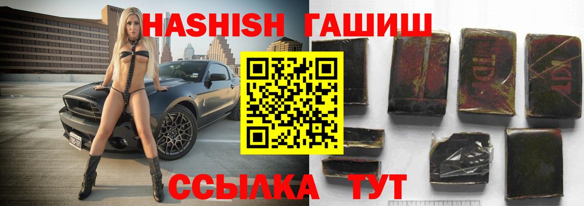 Гашиш hashish Малгобек