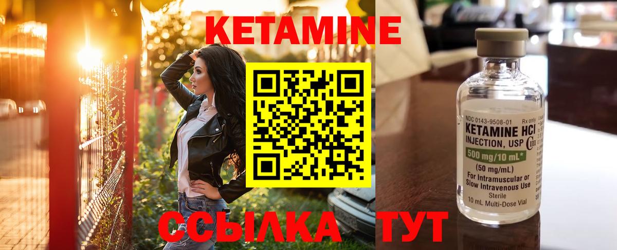 kraken маркетплейс  Вход с VPN  КЕТАМИН ketamine  Малгобек  Кетамин VHQ 