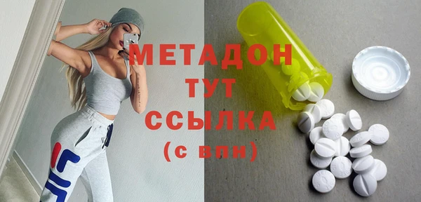 метадон Лиски