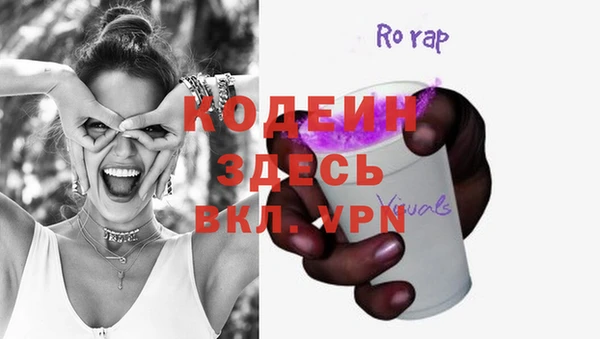 2c-b Лихославль