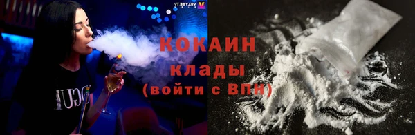 мефедрон VHQ Ладушкин
