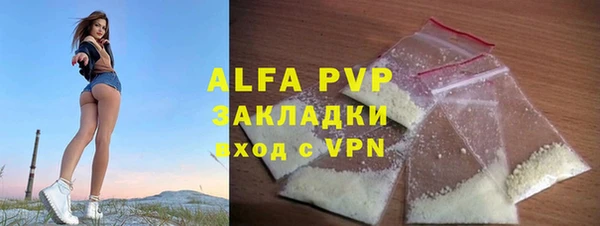 соль ск Липки