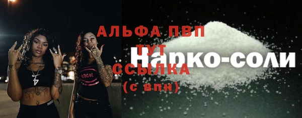 соль ск Липки
