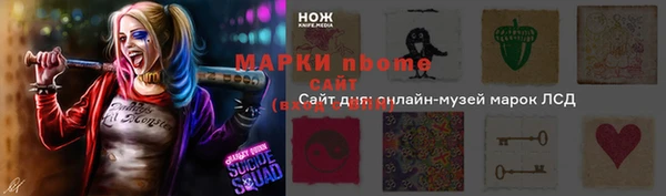 соль ск Липки