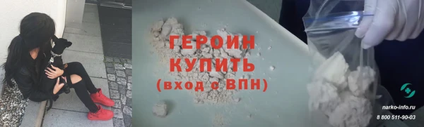 мефедрон мука Лабытнанги