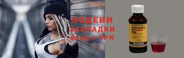 2c-b Лихославль