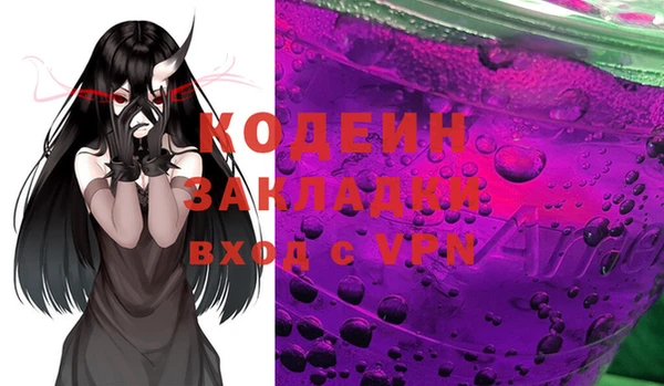 соль ск Липки