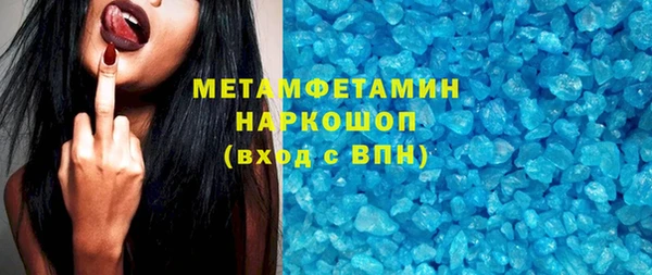 метадон Лиски