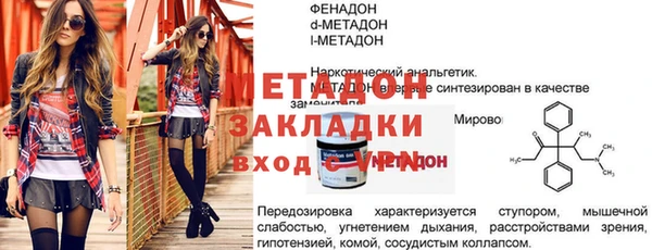 2c-b Лихославль