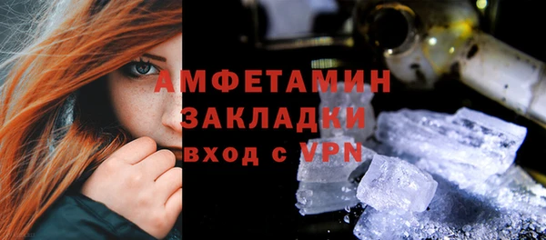 метадон Лиски