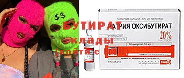 2c-b Лихославль