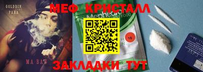 дживик Донской