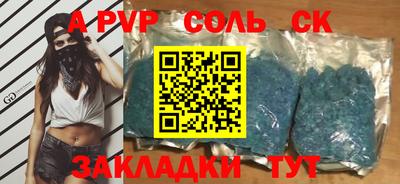 a pvp Донецк