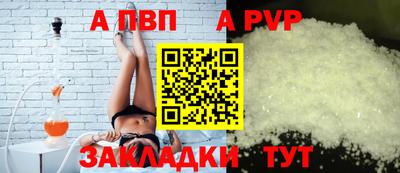 a pvp Донецк