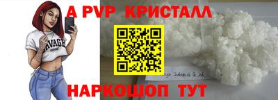 герыч Дубна