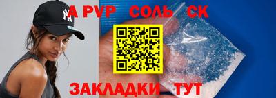 дживик Донской