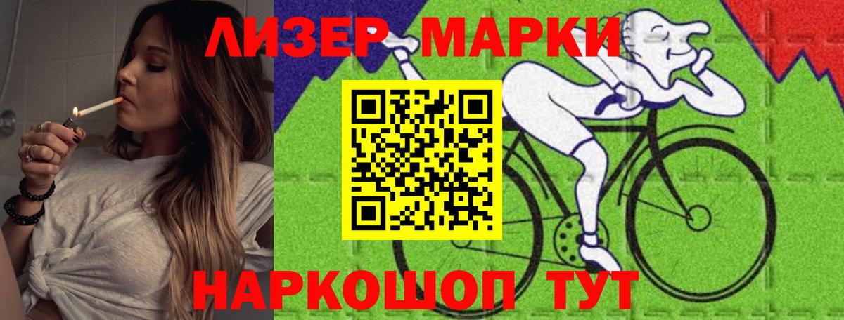 hydra ссылка  Лсд 25 экстази ecstasy  Вход с VPN  LSD-25 экстази ecstasy  Малгобек 