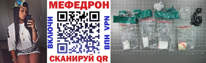 купить наркотики сайты  Малгобек  МЕФ VHQ 