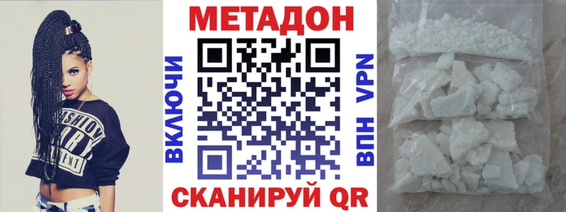 Метадон белоснежный Малгобек