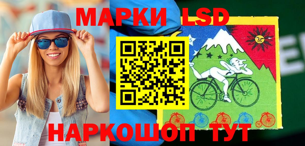 Наркотические марки  Марки NBOMe 1500мкг  Малгобек  Вход с VPN  Марки NBOMe 1500мкг 